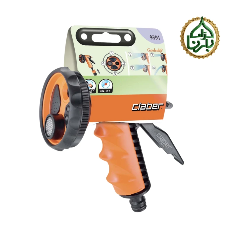 Ergo Garden Spray Pistol Code 9391