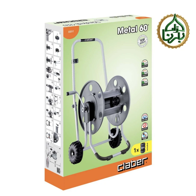 Metal 60 8891