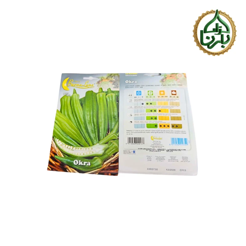 Okra Seed
