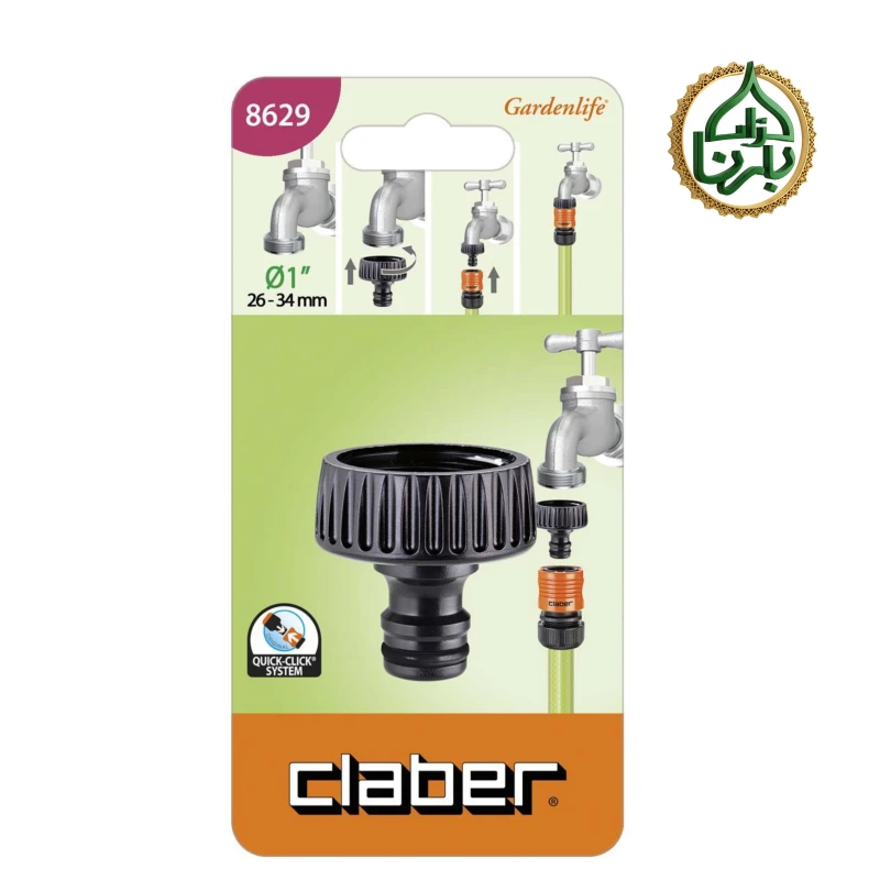 Tap Connector 1"  8629